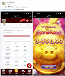 tiger126: หน้าหลัก 18 รีวิวสล็อตแจ็คพอตแตก 5