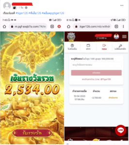 tiger126: หน้าหลัก 22 รีวิวสล็อตแจ็คพอตแตก 10